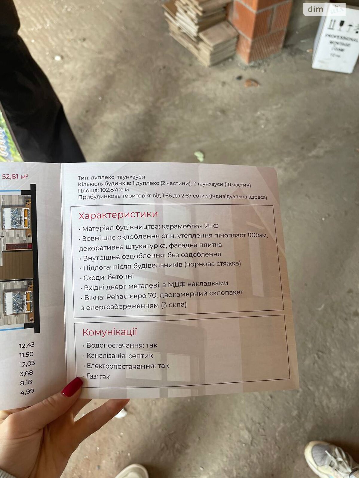двоповерховий дуплекс, 105 кв. м, кирпич. Продаж в Ірпені, район Ірпінь фото 1 двоповерховий дуплекс, 105 кв. м, кирпич. Продаж в Ірпені, район Ірпінь фото 1