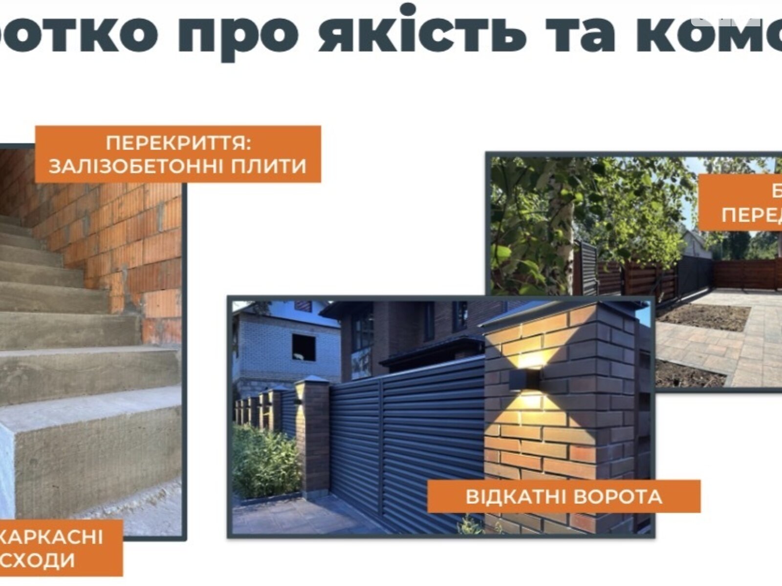 двоповерховий дуплекс, 143 кв. м, цегла. Продаж в Ірпені, район Ірпінь фото 1