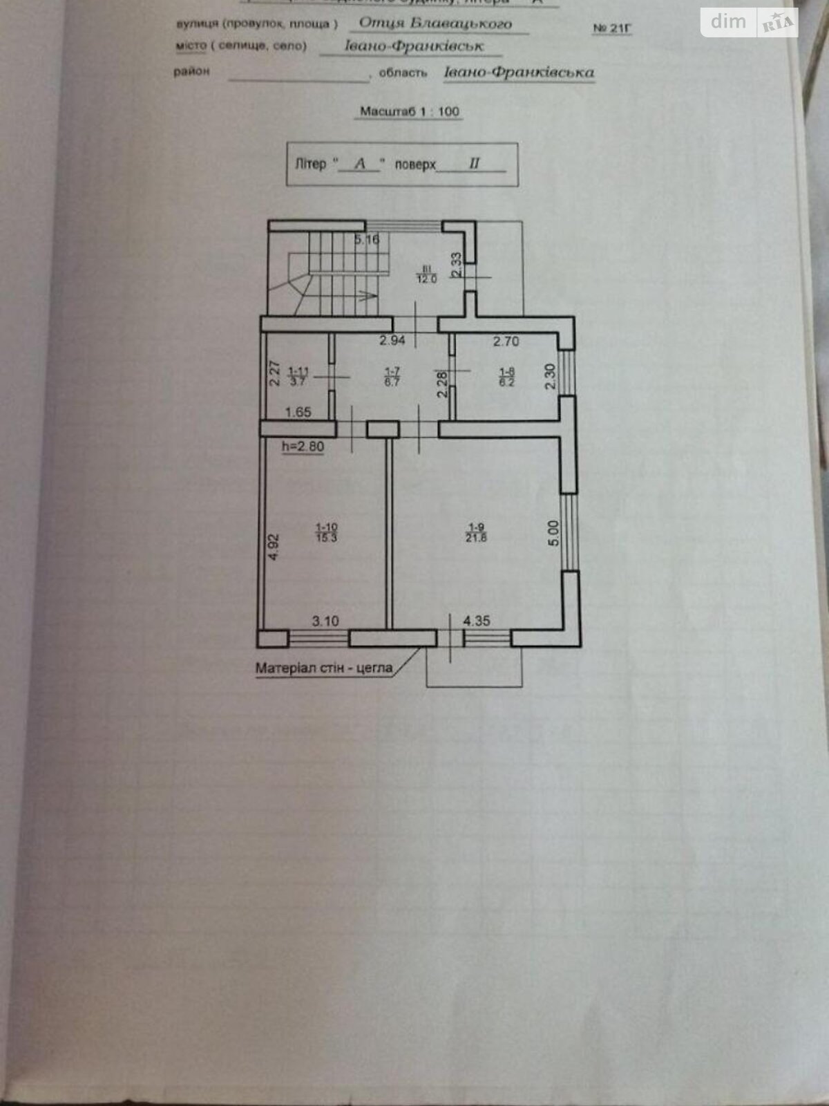 двухэтажный дуплекс, 157.5 кв. м, кирпич. Продажа в Ивано-Франковске район Опришовцы фото 1 двухэтажный дуплекс, 157.5 кв. м, кирпич. Продажа в Ивано-Франковске район Опришовцы фото 1