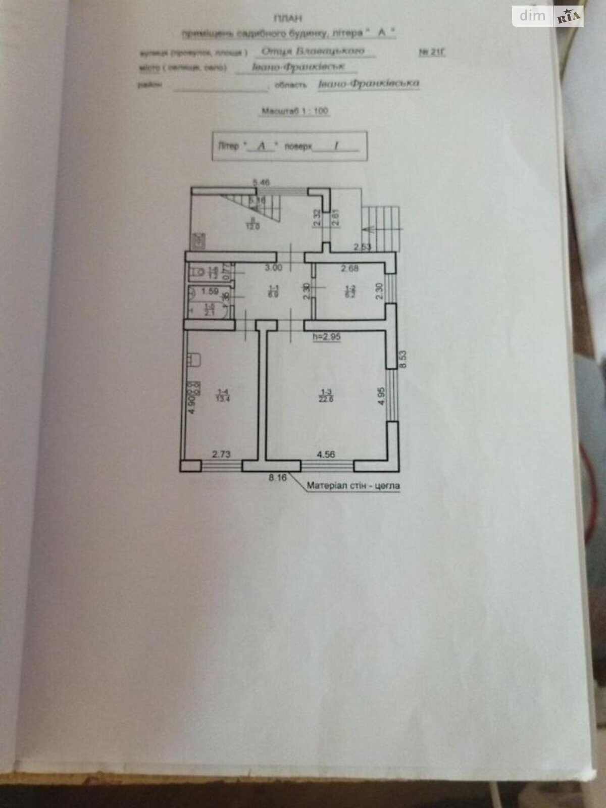 двухэтажный дуплекс, 157.5 кв. м, кирпич. Продажа в Ивано-Франковске район Опришовцы фото 1 двухэтажный дуплекс, 157.5 кв. м, кирпич. Продажа в Ивано-Франковске район Опришовцы фото 1