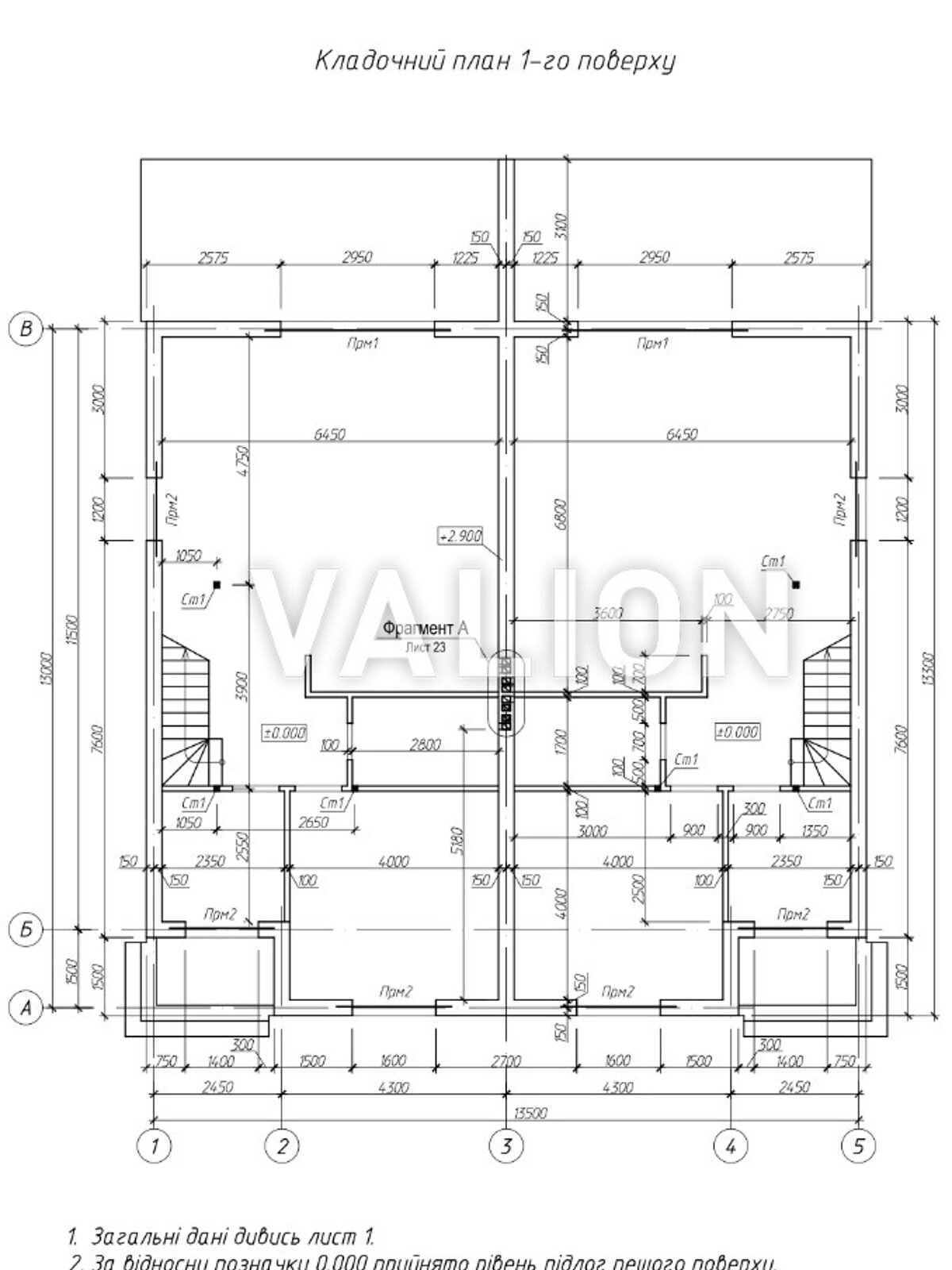 двухэтажный дуплекс, 160 кв. м, пеноблок. Продажа в Киеве район Нижние сады фото 1