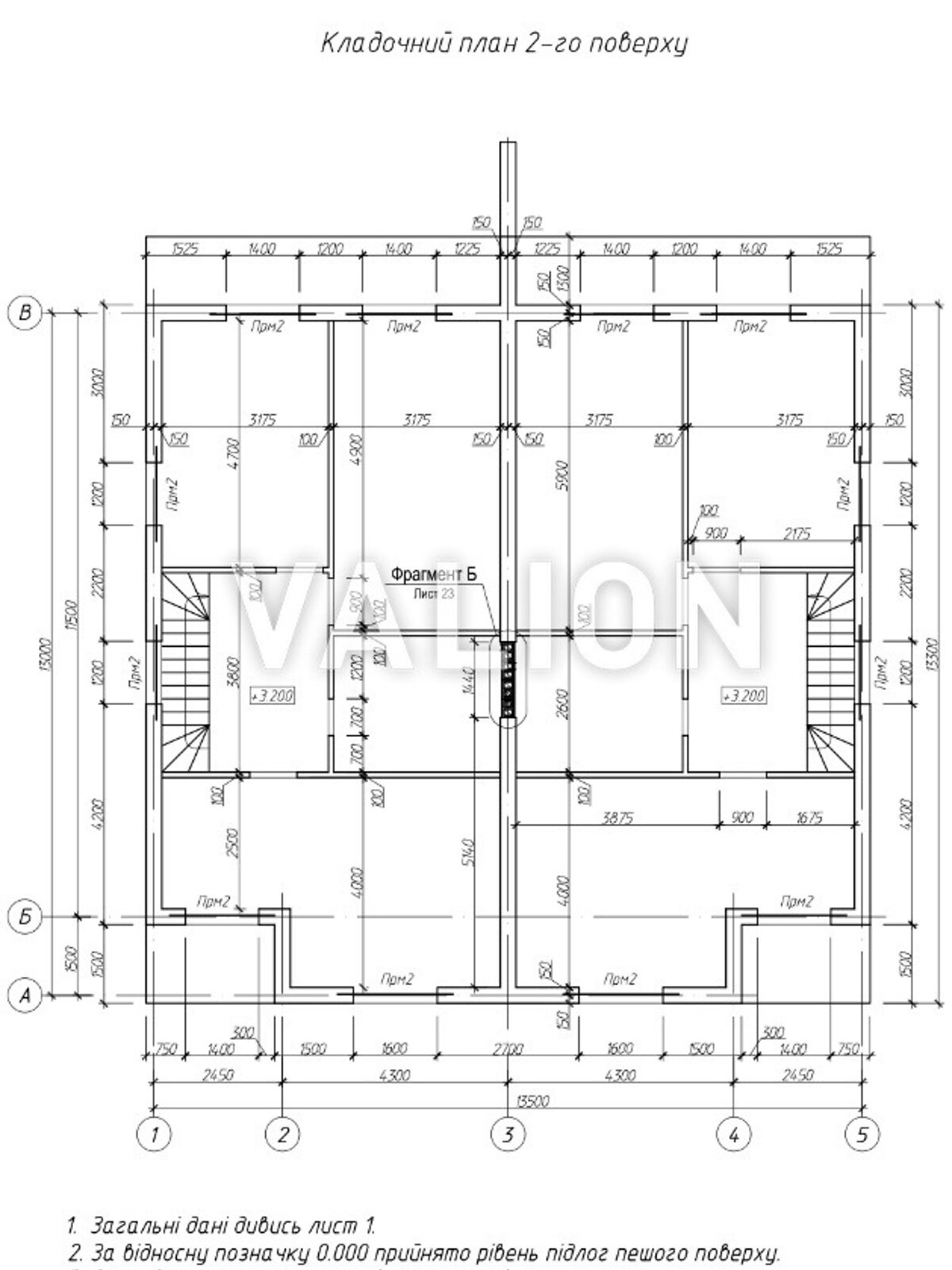 двухэтажный дуплекс, 160 кв. м, пеноблок. Продажа в Киеве район Нижние сады фото 1