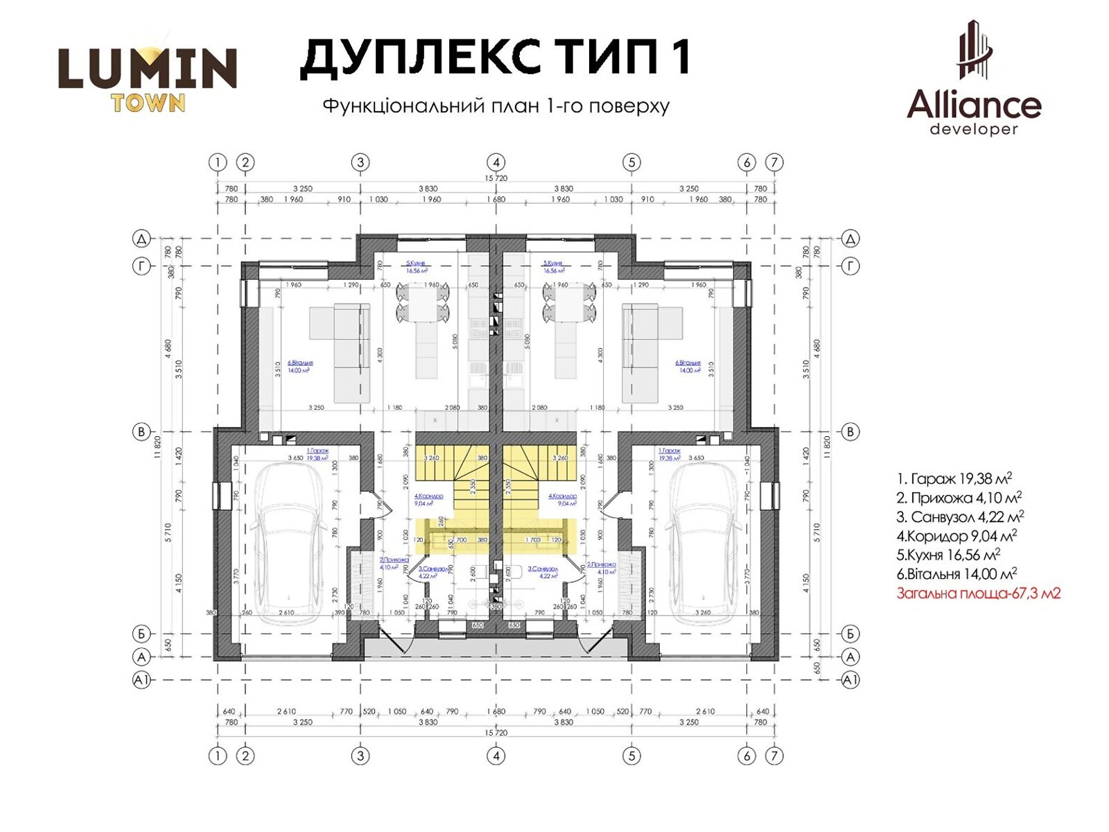 двухэтажный дуплекс, 132.5 кв. м, кирпич. Продажа в Криховцах фото 1 двухэтажный дуплекс, 132.5 кв. м, кирпич. Продажа в Криховцах фото 1