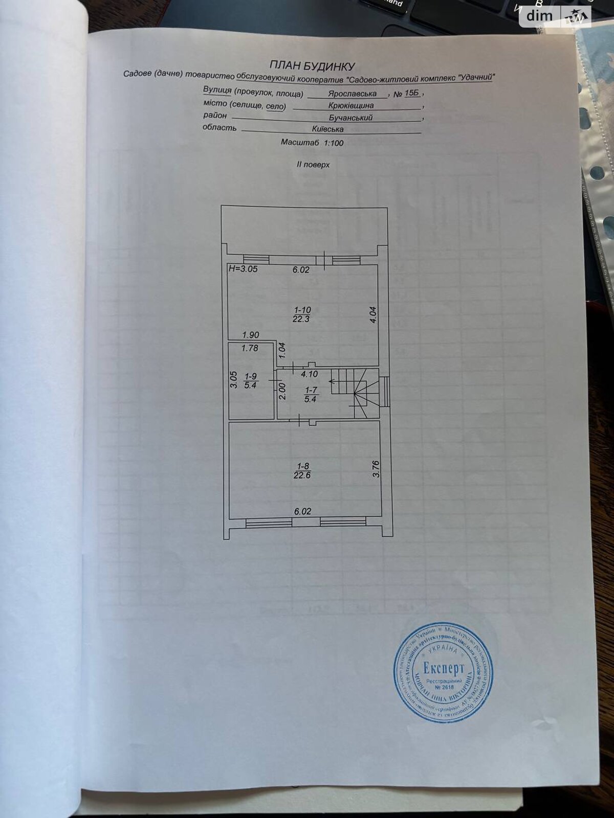 двоповерховий дуплекс, 113.5 кв. м, цегла. Продаж у Крюківщині фото 1