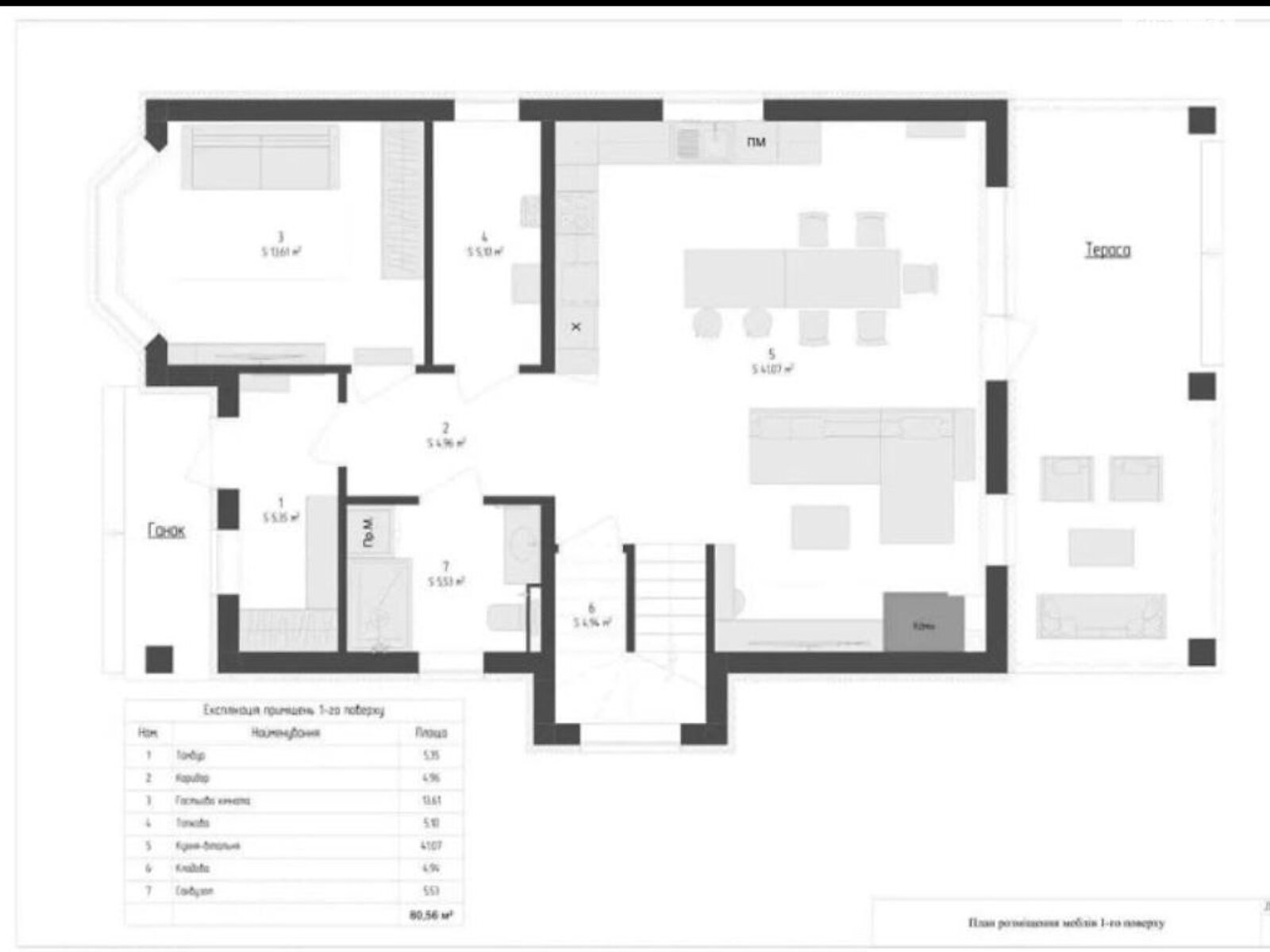 двоповерховий дуплекс, 160 кв. м, піноблок. Продаж в Львові, район Білогорща фото 1 двоповерховий дуплекс, 160 кв. м, піноблок. Продаж в Львові, район Білогорща фото 1