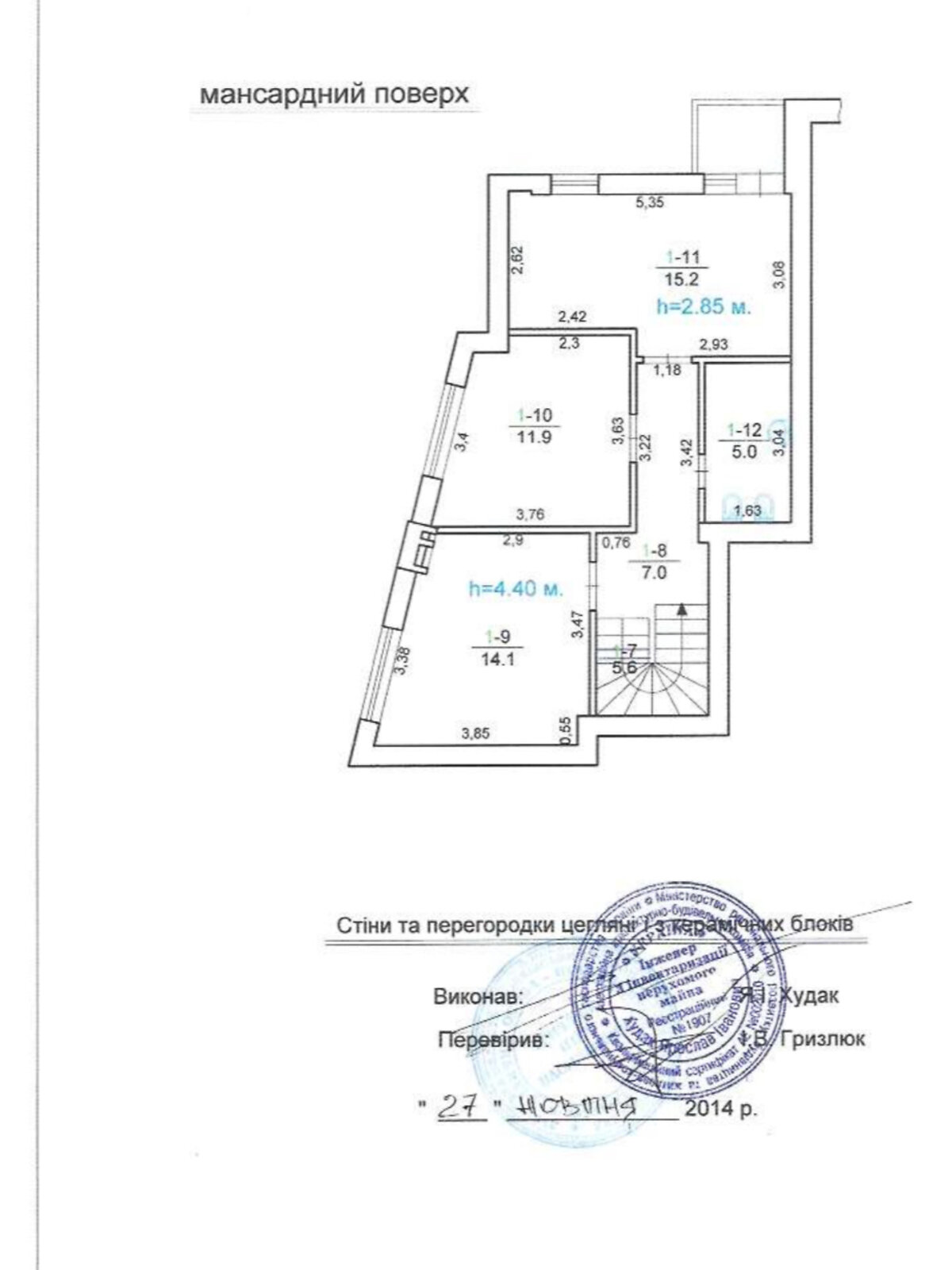 двухэтажный дуплекс, 105 кв. м, кирпич. Продажа в Львове район Шевченковский фото 1 двухэтажный дуплекс, 105 кв. м, кирпич. Продажа в Львове район Шевченковский фото 1