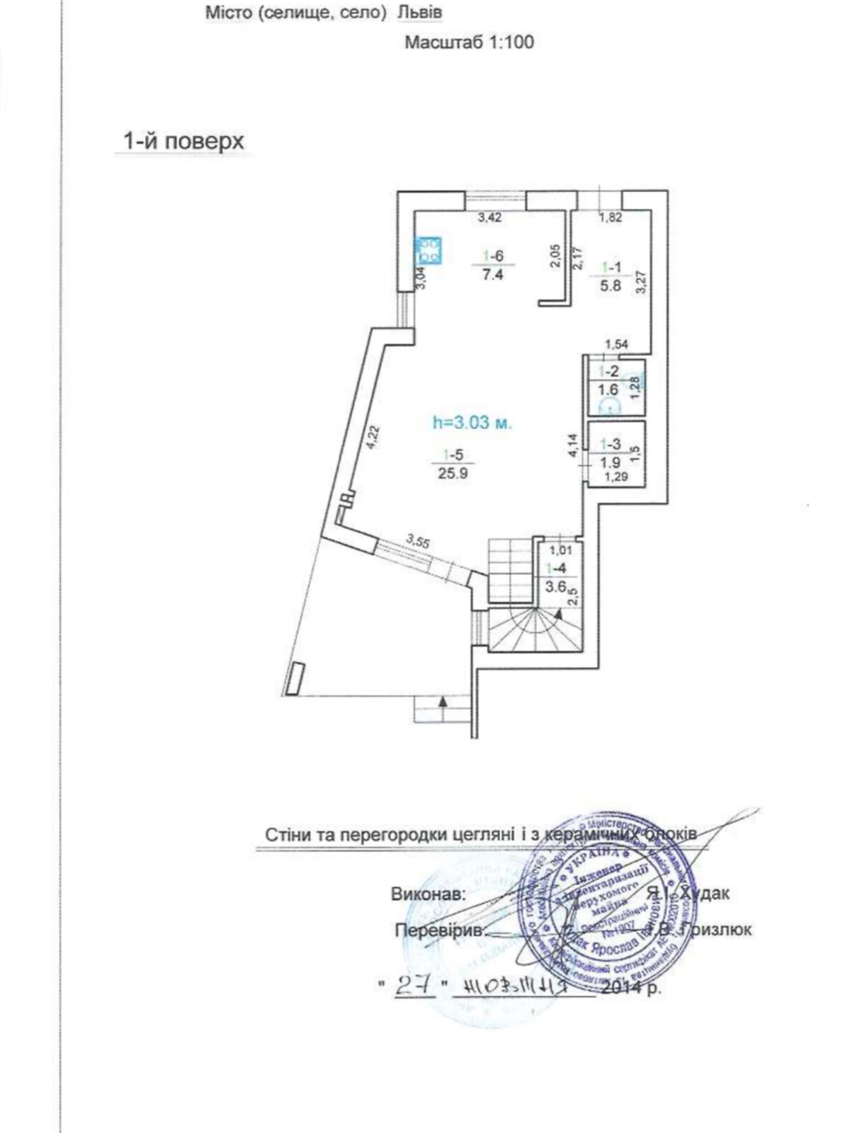 двухэтажный дуплекс, 105 кв. м, кирпич. Продажа в Львове район Шевченковский фото 1 двухэтажный дуплекс, 105 кв. м, кирпич. Продажа в Львове район Шевченковский фото 1