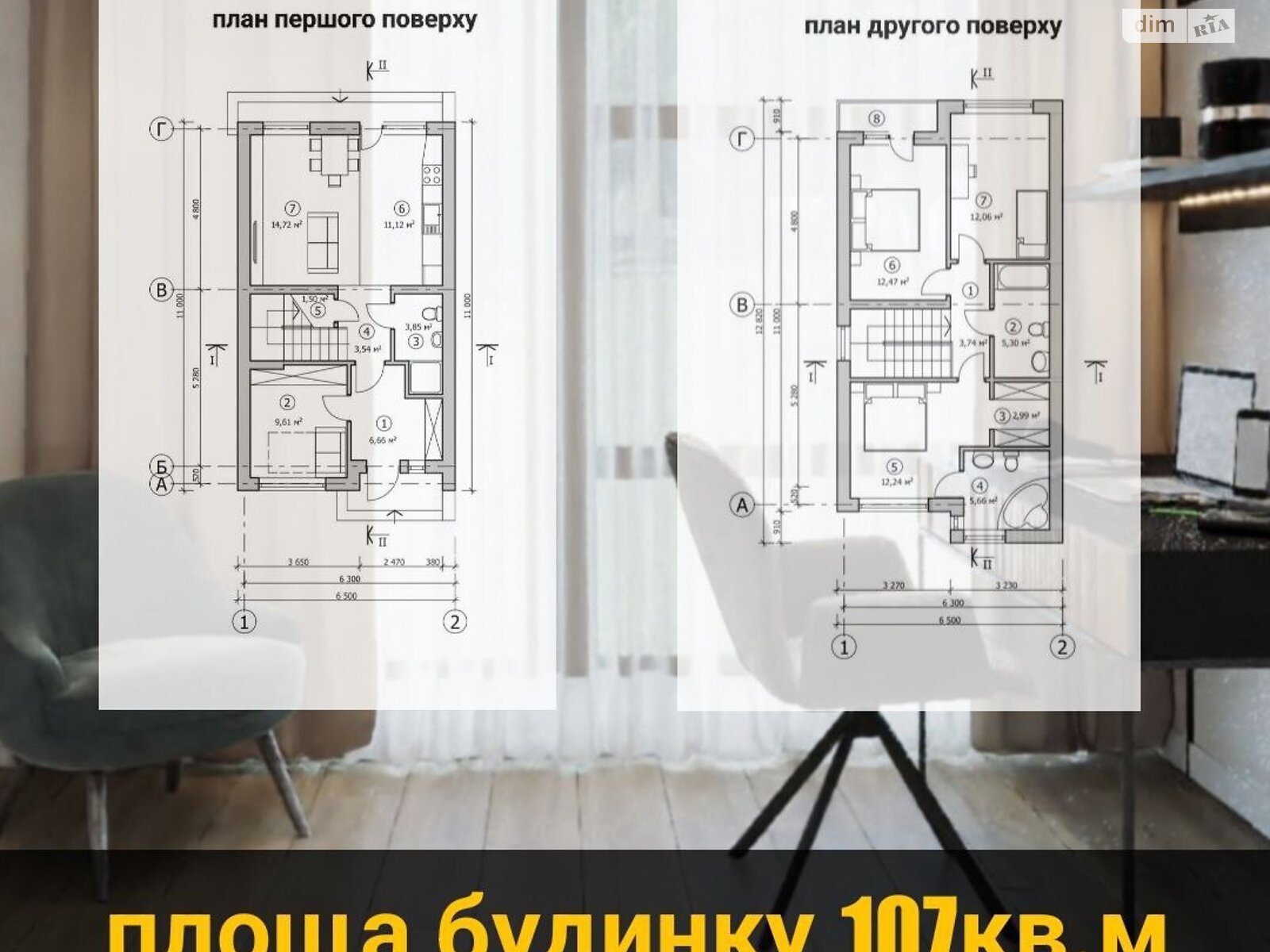 двухэтажный дуплекс, 107 кв. м, кирпич. Продажа в Малечковичах фото 1 двухэтажный дуплекс, 107 кв. м, кирпич. Продажа в Малечковичах фото 1