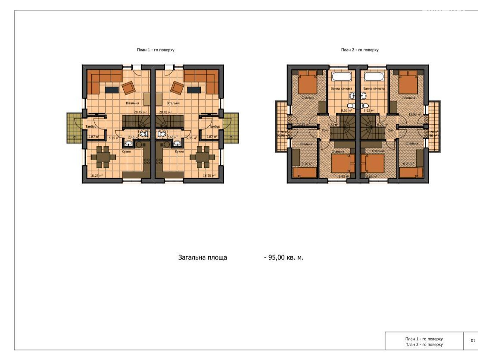 двухэтажный дуплекс, 95 кв. м, кирпич. Продажа в Оброшином район Центр фото 1 двухэтажный дуплекс, 95 кв. м, кирпич. Продажа в Оброшином район Центр фото 1