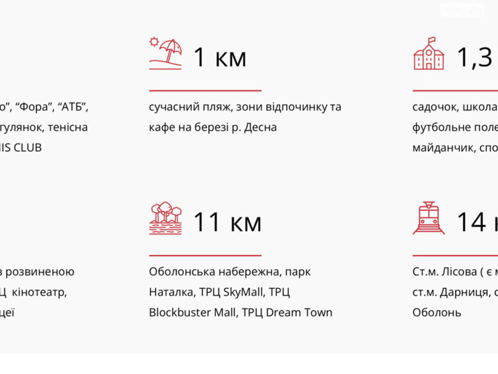 триповерховий дуплекс, 105 кв. м, керамический кирпич. Продаж у Погребах фото 1 триповерховий дуплекс, 105 кв. м, керамический кирпич. Продаж у Погребах фото 1