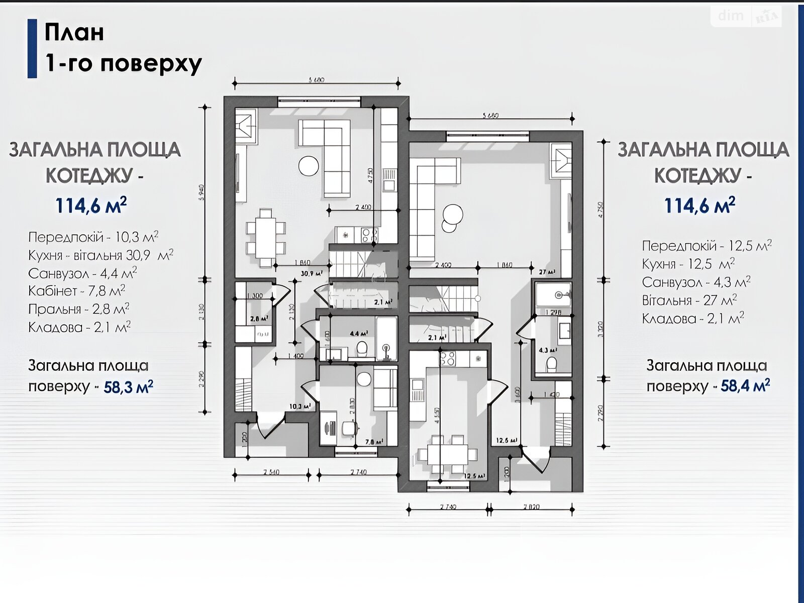 двоповерховий дуплекс, 115 кв. м, кирпич. Продаж в Рівному, район Щасливе фото 1