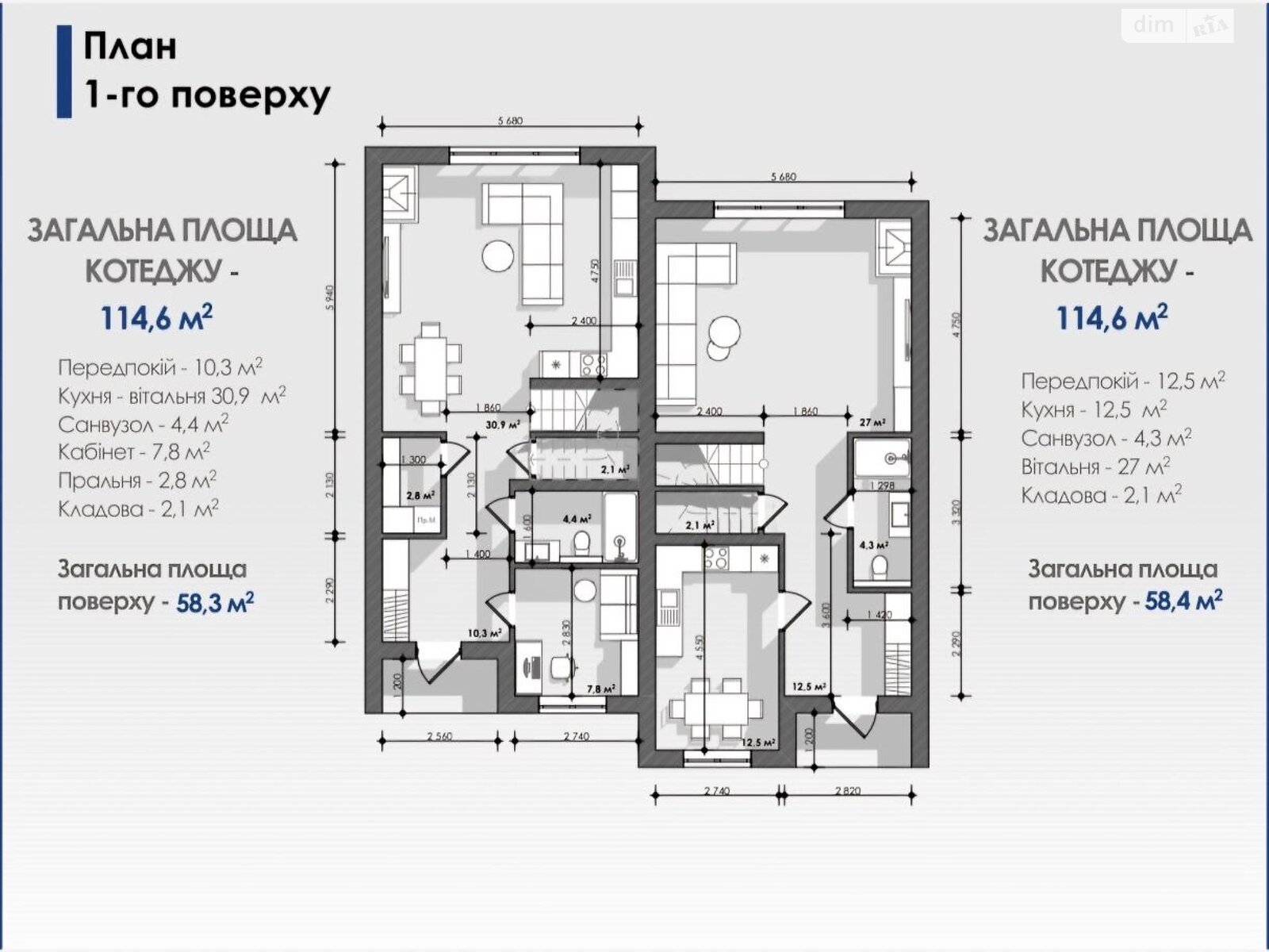 двоповерховий дуплекс, 115 кв. м, цегла. Продаж в Рівному, район Щасливе фото 1 двоповерховий дуплекс, 115 кв. м, цегла. Продаж в Рівному, район Щасливе фото 1