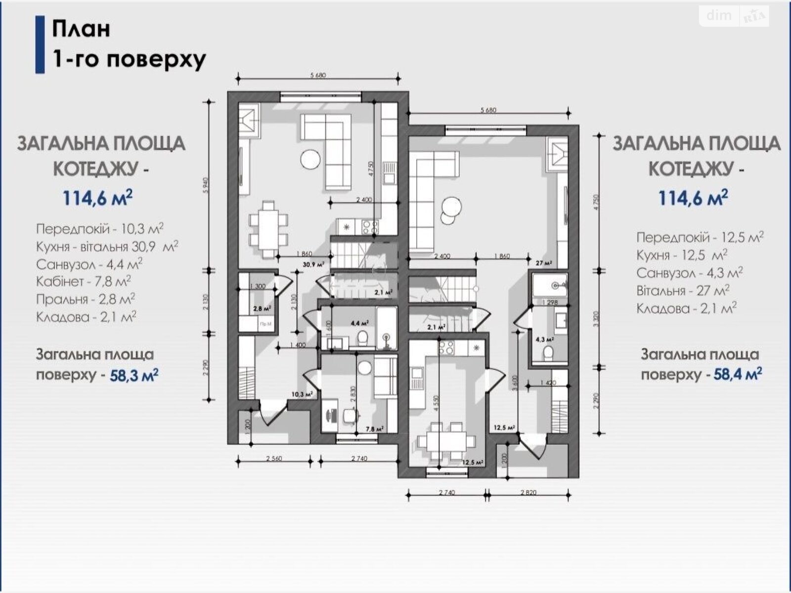 двоповерховий дуплекс, 114.6 кв. м, кирпич. Продаж в Рівному, район Щасливе фото 1 двоповерховий дуплекс, 114.6 кв. м, кирпич. Продаж в Рівному, район Щасливе фото 1