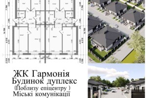 одноэтажный дуплекс, 80 кв. м, кирпич. Продажа в Ровно район Ювилейный фото 2