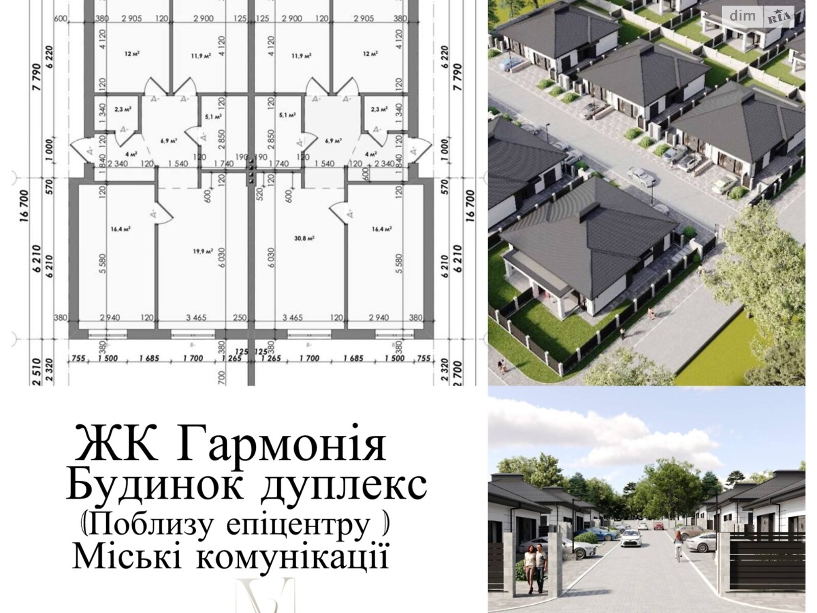 одноповерховий дуплекс, 80 кв. м, цегла. Продаж в Рівному, район Ювілейний фото 1 одноповерховий дуплекс, 80 кв. м, цегла. Продаж в Рівному, район Ювілейний фото 1