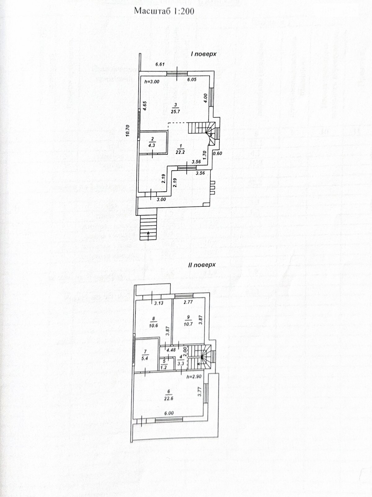 двоповерховий дуплекс, 106 кв. м, піноблок. Продаж у Шпитьках фото 1