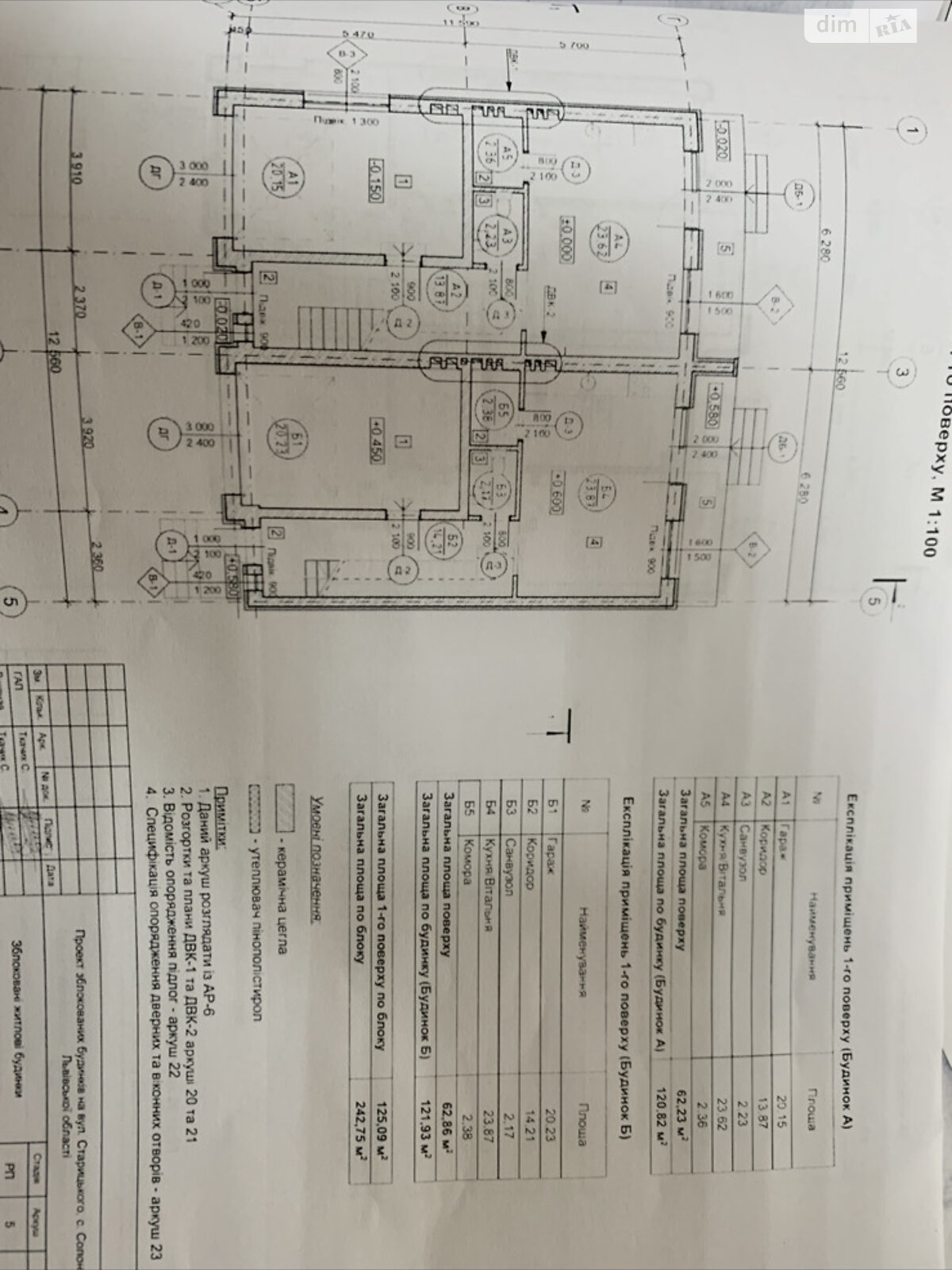 двоповерховий дуплекс, 122 кв. м, цегла. Продаж у Солонці фото 1 двоповерховий дуплекс, 122 кв. м, цегла. Продаж у Солонці фото 1