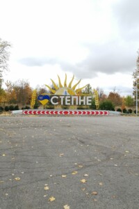 двоповерховий дуплекс, 113 кв. м, цегла. Продаж у Степне фото 2 двоповерховий дуплекс, 113 кв. м, цегла. Продаж у Степне фото 2