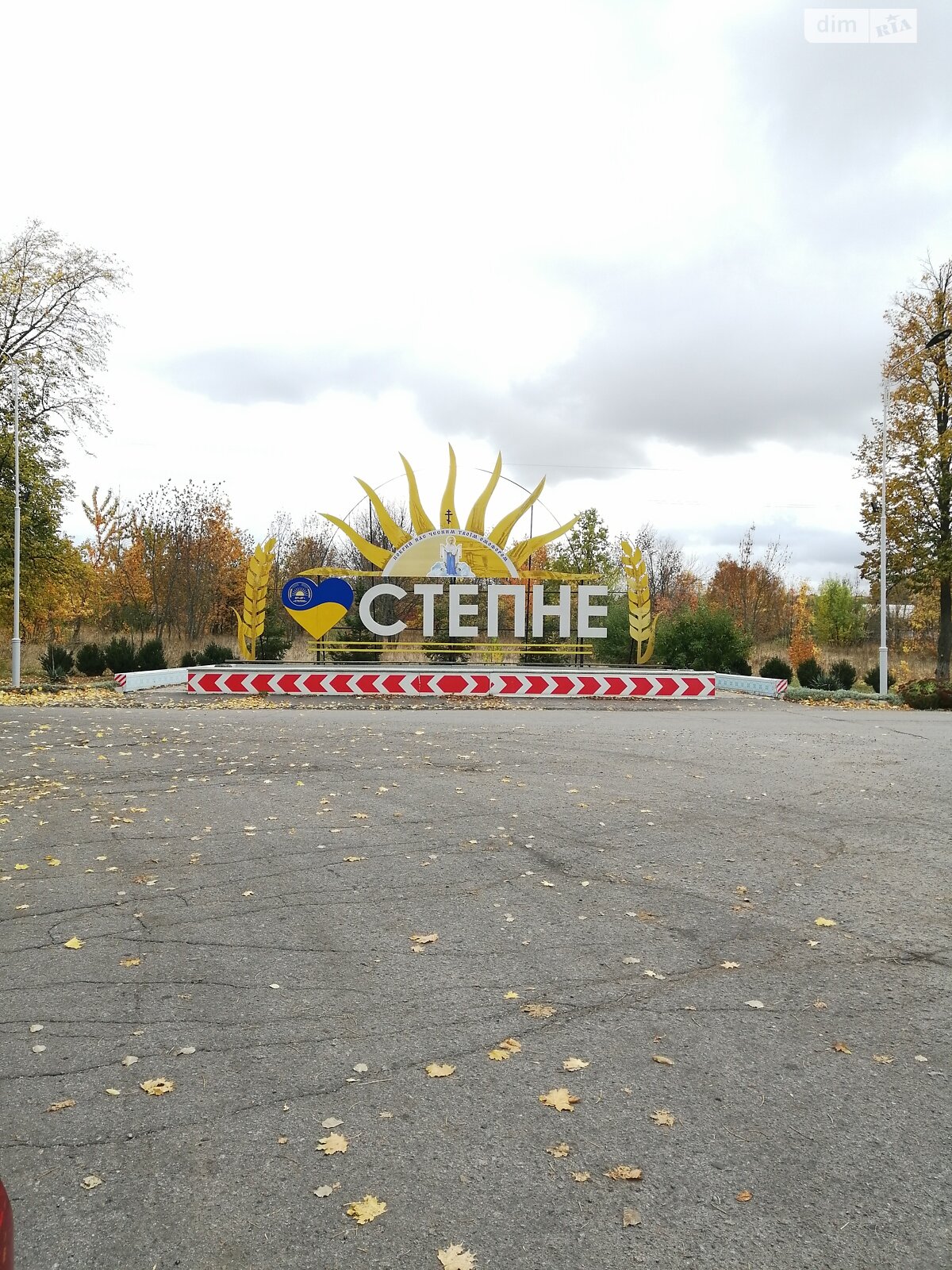 двоповерховий дуплекс, 113 кв. м, цегла. Продаж у Степне фото 1 двоповерховий дуплекс, 113 кв. м, цегла. Продаж у Степне фото 1