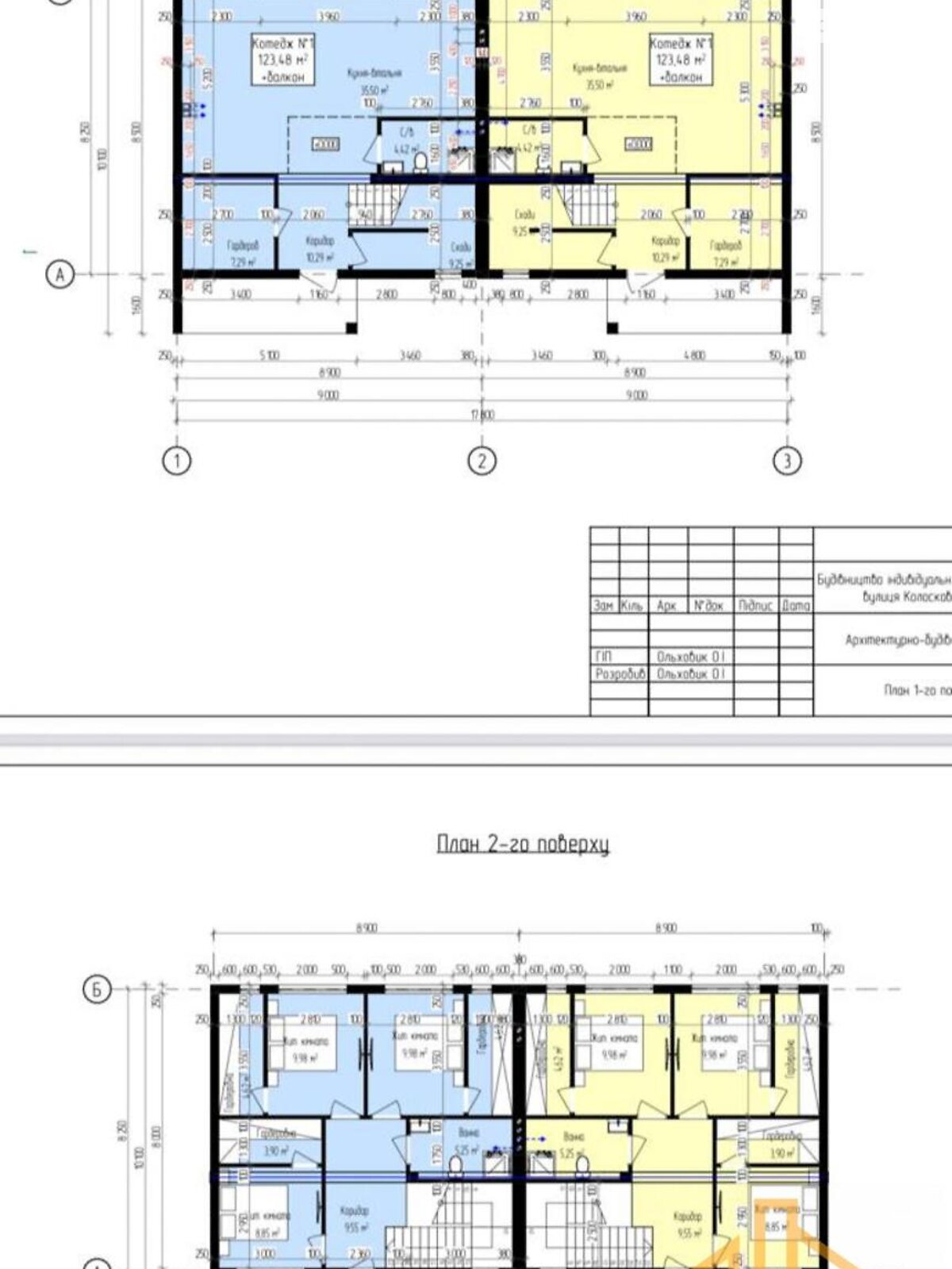 двоповерховий дуплекс, 123.48 кв. м, цегла. Продаж у Сторожниці фото 1