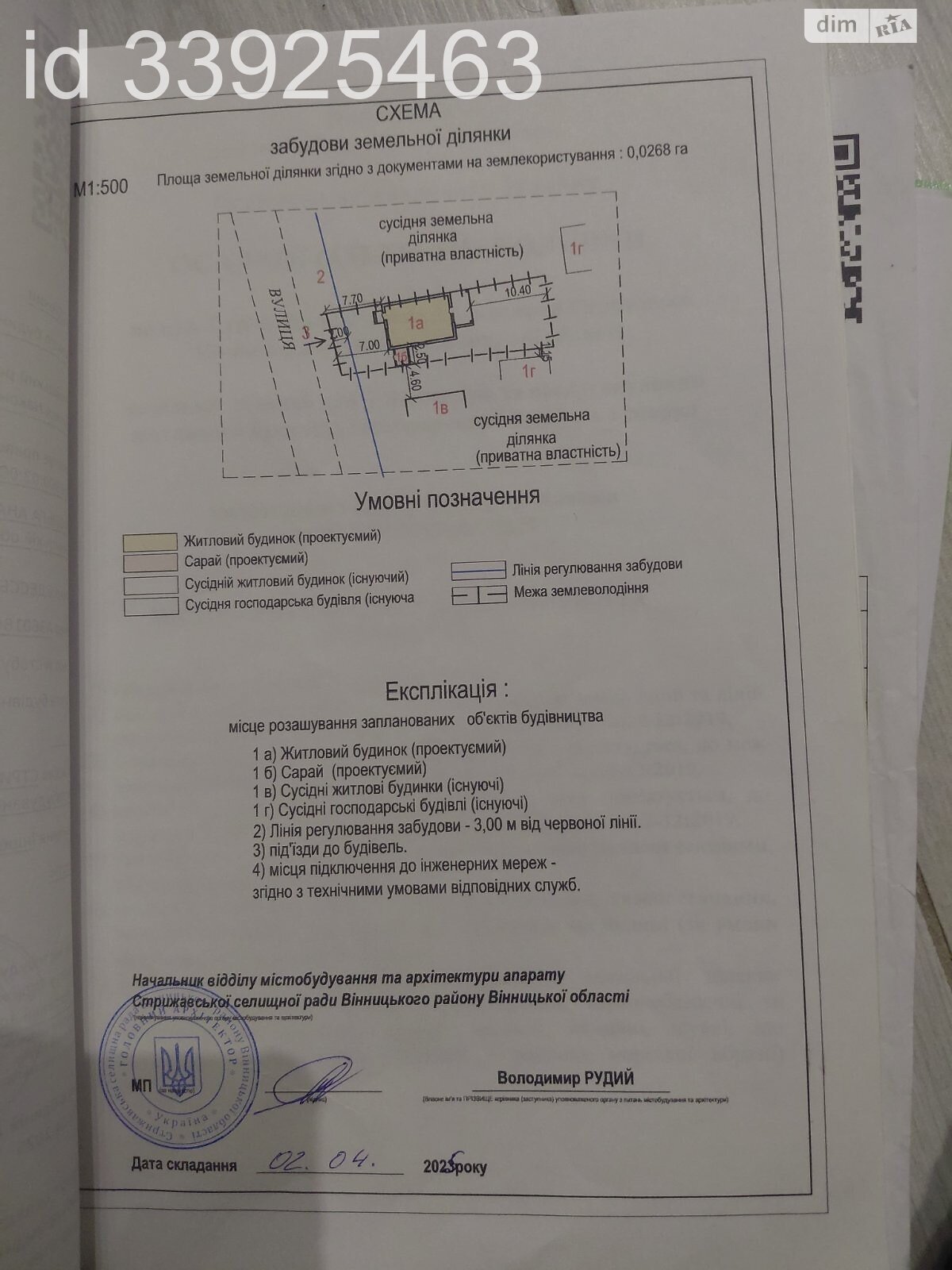 двухэтажный дуплекс, 100 кв. м, пеноблок. Продажа в Стрижавке фото 1