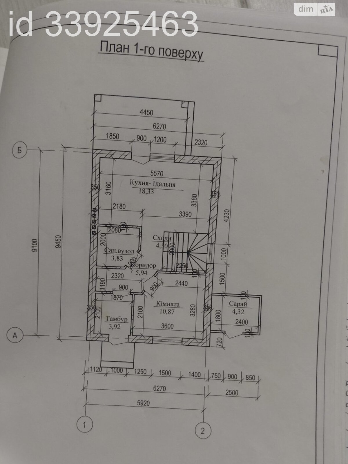 двухэтажный дуплекс, 100 кв. м, пеноблок. Продажа в Стрижавке фото 1