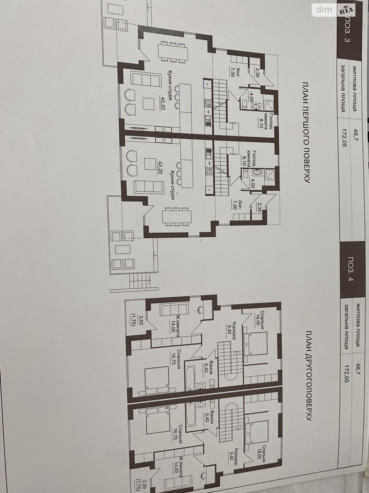 двоповерховий дуплекс, 125 кв. м, цегла. Продаж у Тернополі фото 1 двоповерховий дуплекс, 125 кв. м, цегла. Продаж у Тернополі фото 1
