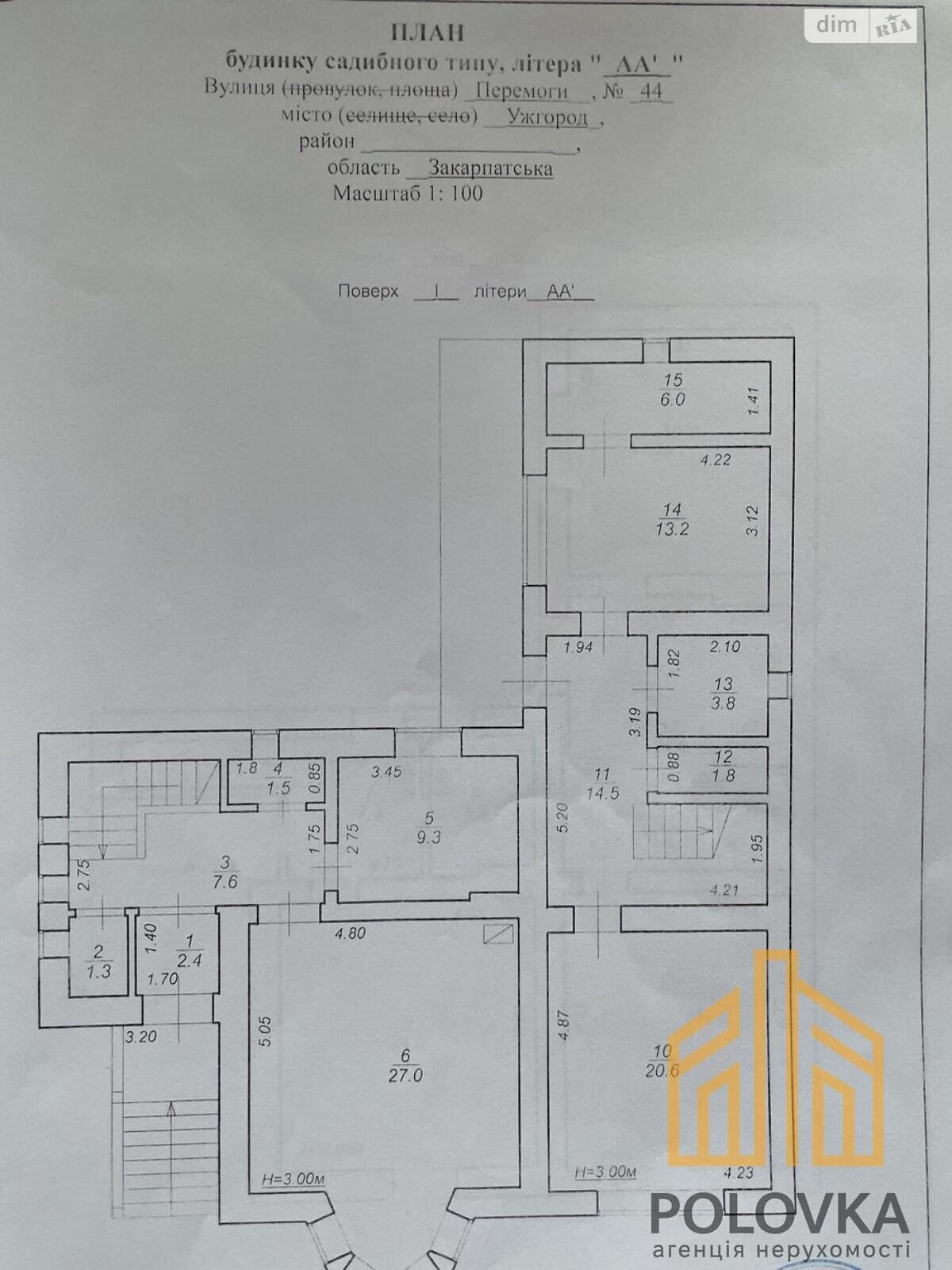 двоповерховий дуплекс, 227 кв. м, цегла. Продаж в Ужгороді, район Новий фото 1