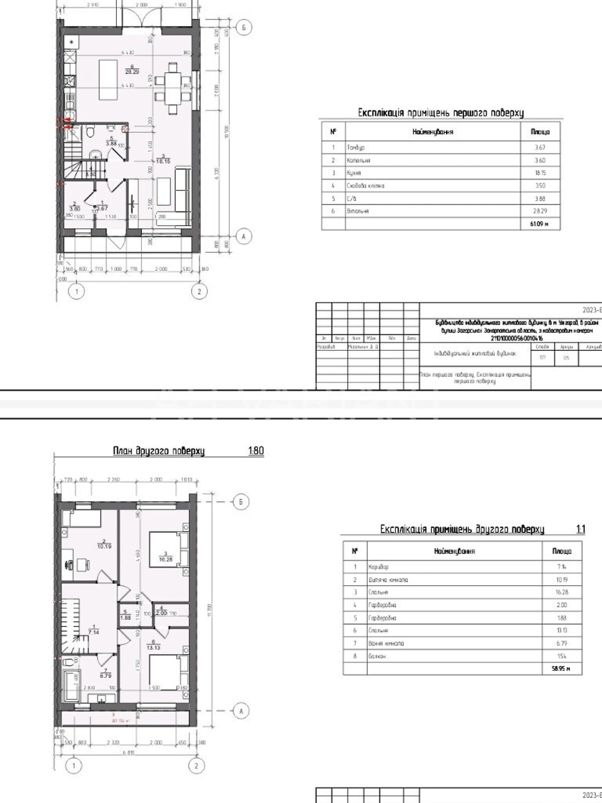 двухэтажный дуплекс, 120 кв. м, кирпич. Продажа в Ужгороде фото 1 двухэтажный дуплекс, 120 кв. м, кирпич. Продажа в Ужгороде фото 1