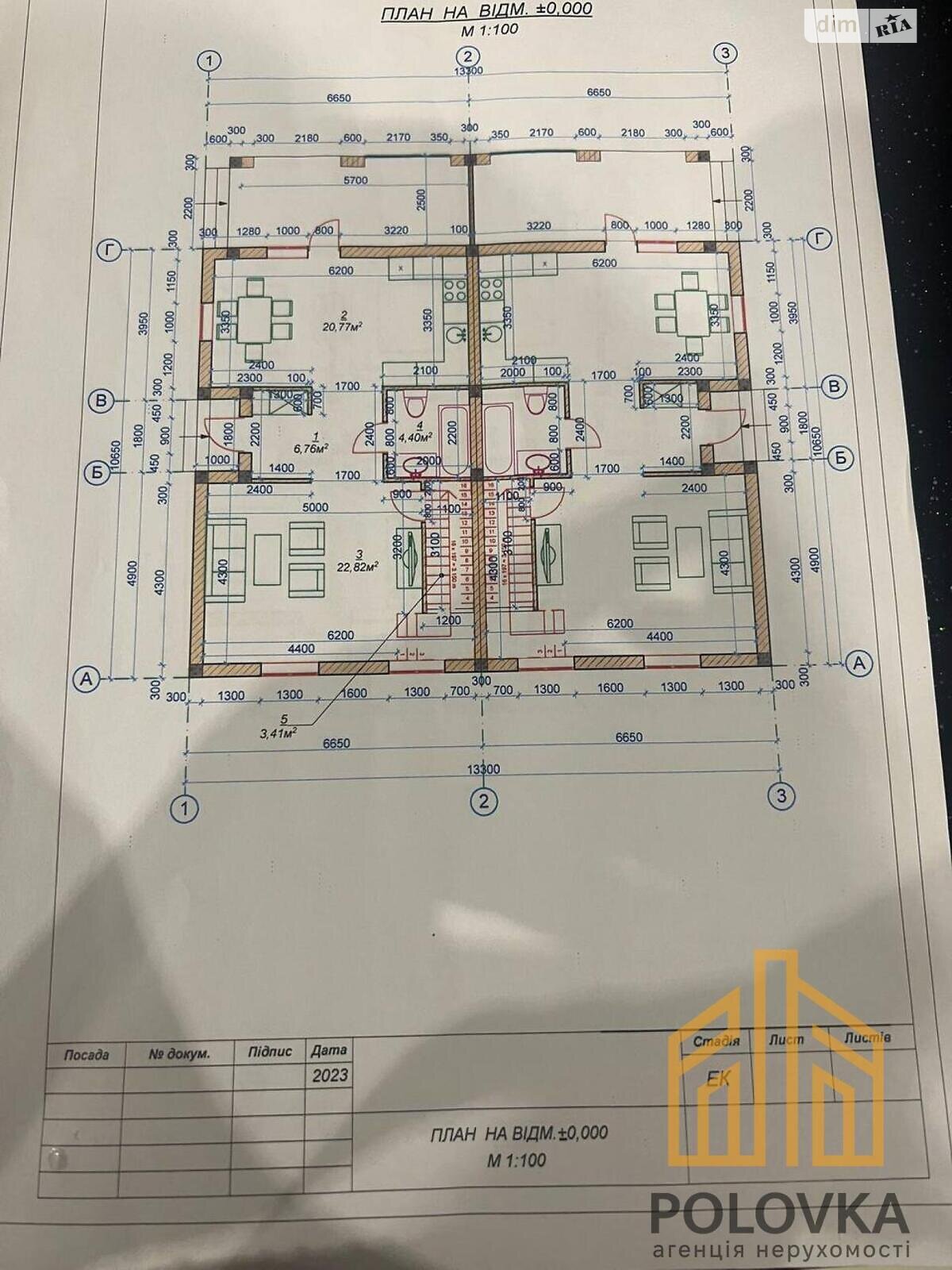 двухэтажный дуплекс, 105 кв. м, кирпич. Продажа в Ужгороде район Садовый фото 1 двухэтажный дуплекс, 105 кв. м, кирпич. Продажа в Ужгороде район Садовый фото 1