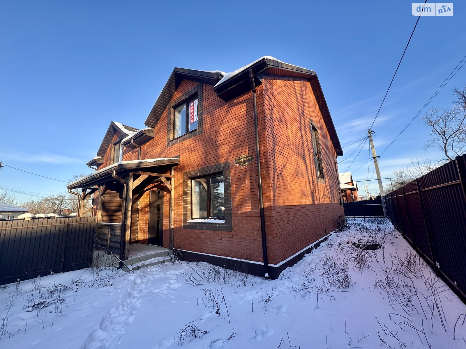 двухэтажный дуплекс, 90 кв. м, кирпич. Продажа в Винницких Хуторах фото 1