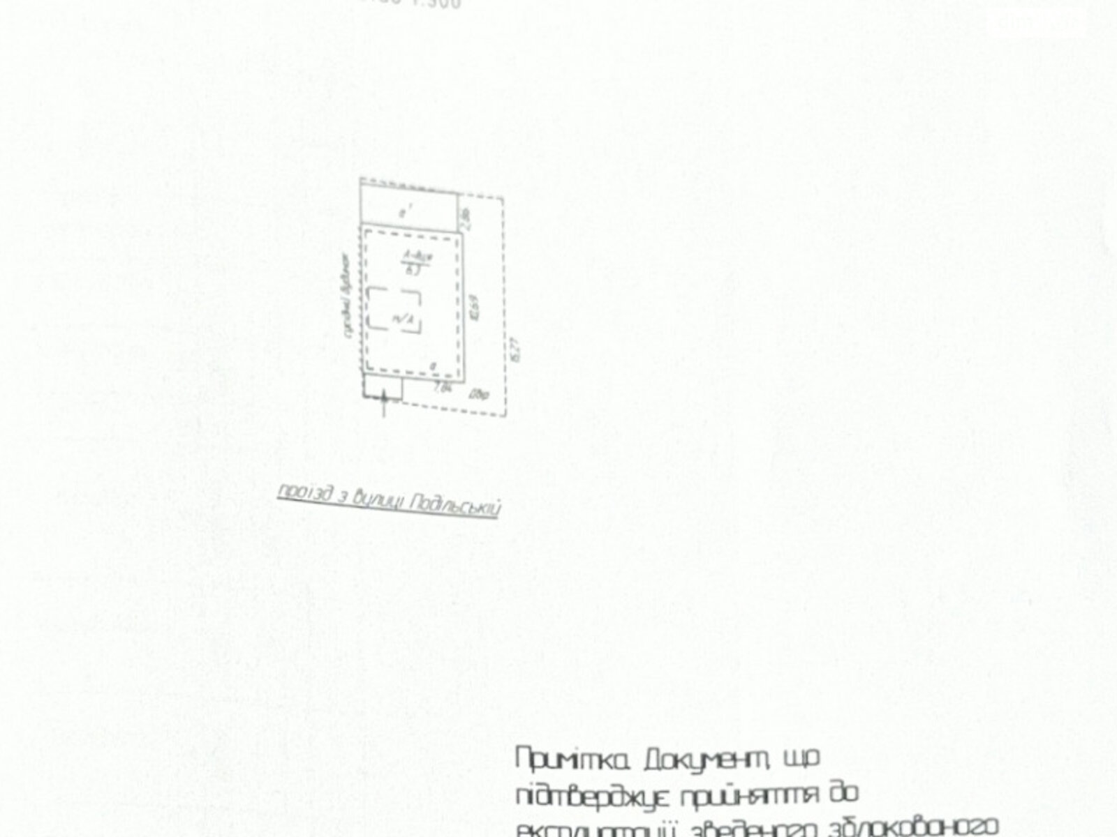 триповерховий дуплекс, 124.3 кв. м, цегла. Продаж в Вінниці, район undefined фото 1 триповерховий дуплекс, 124.3 кв. м, цегла. Продаж в Вінниці, район undefined фото 1