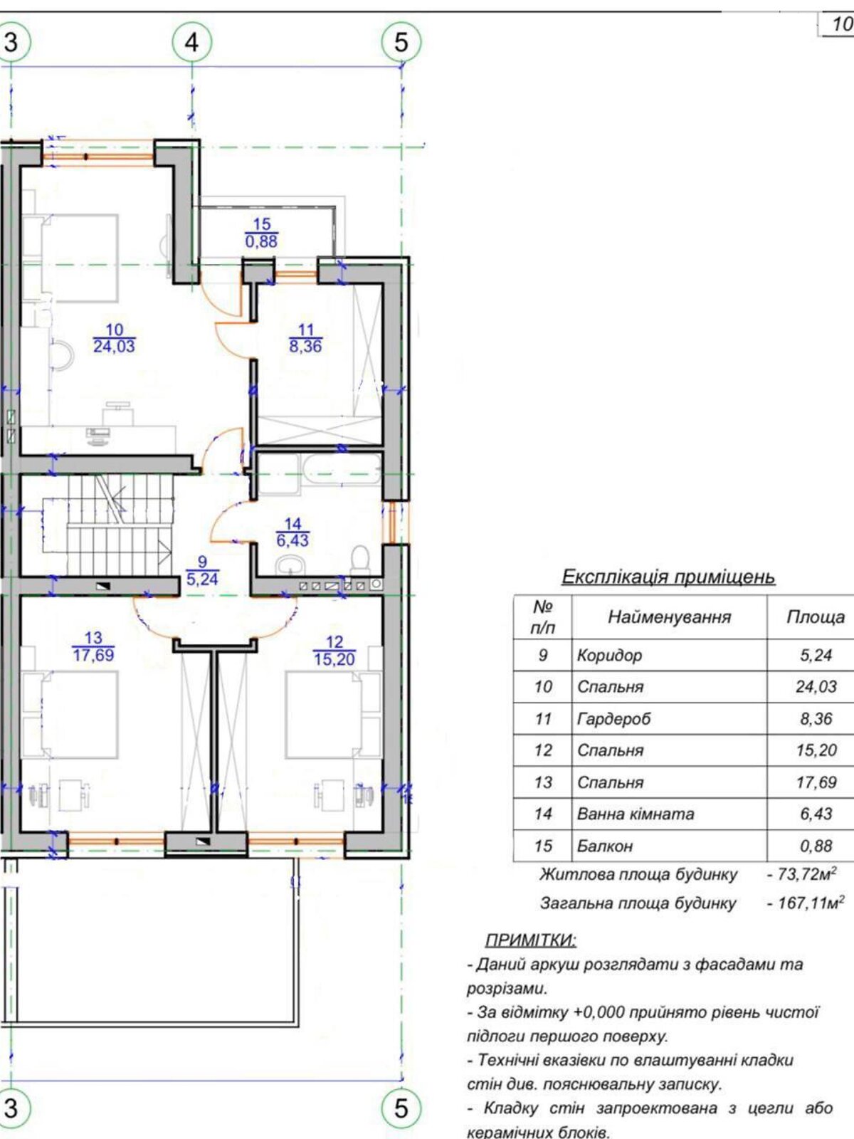 двухэтажный дуплекс, 170 кв. м, кирпич. Продажа в Волчинце фото 1 двухэтажный дуплекс, 170 кв. м, кирпич. Продажа в Волчинце фото 1