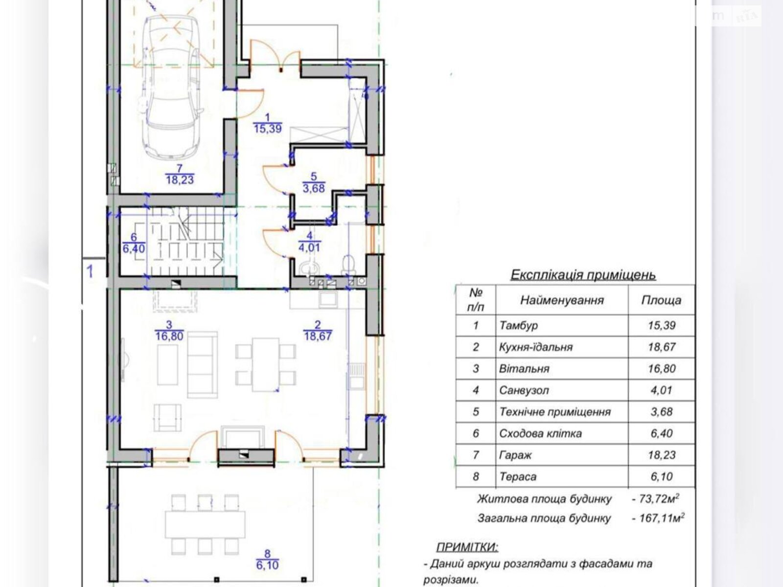 двухэтажный дуплекс, 170 кв. м, кирпич. Продажа в Волчинце фото 1 двухэтажный дуплекс, 170 кв. м, кирпич. Продажа в Волчинце фото 1