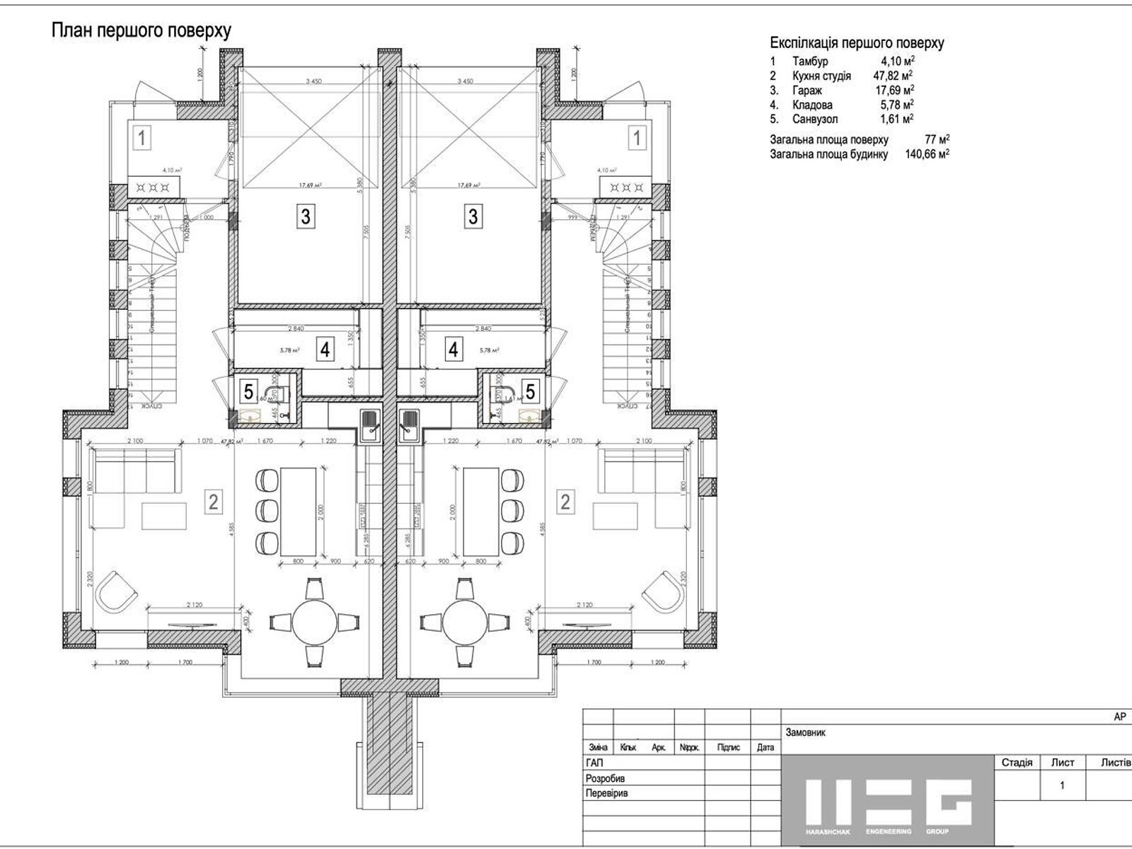 двоповерховий дуплекс, 140 кв. м, цегла. Продаж у Зубрі фото 1
