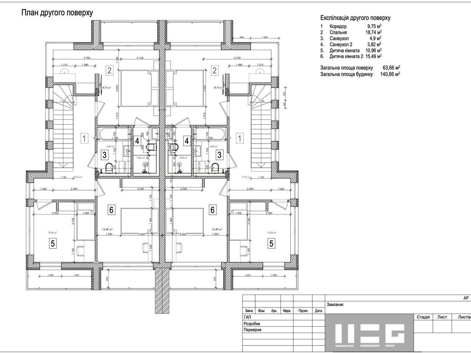 двоповерховий дуплекс, 140 кв. м, цегла. Продаж у Зубрі фото 1