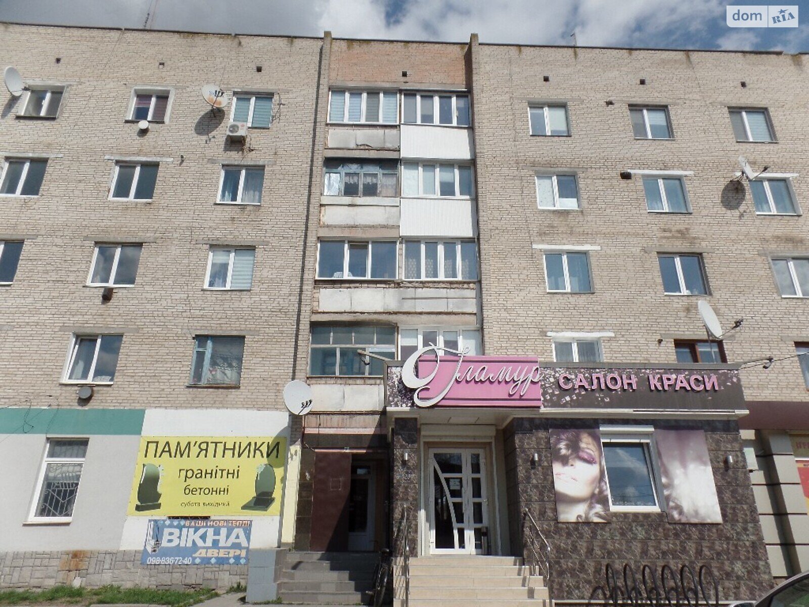 Специальное помещение в Гнивани, продажа по Соборна, район Гнивань, цена: 135 000 долларов за объект фото 1