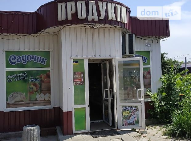 Готовый бизнес в Житомире, продажа по Щорса улица, район Крошня, цена: 28 000 долларов за объект фото 1 Готовый бизнес в Житомире, продажа по Щорса улица, район Крошня, цена: 28 000 долларов за объект фото 1