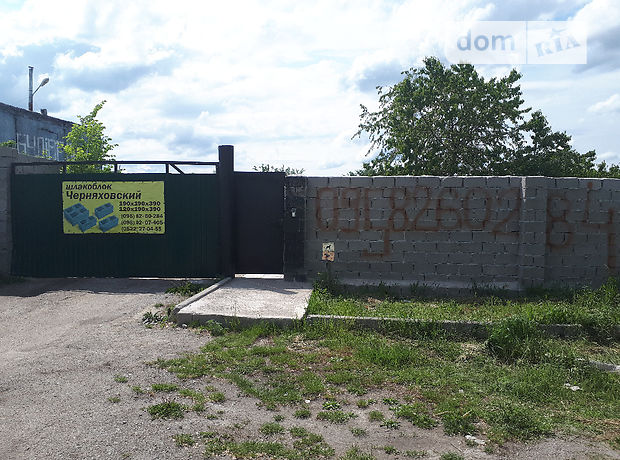 Продажа готового бизнеса, Кировоград, c. Черняховка, Кирова улица Продажа готового бизнеса, Кировоград, c. Черняховка, Кирова улица