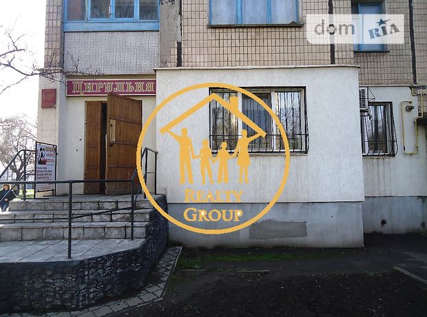 Продажа готового бизнеса, Днепропетровская, Кривой Рог, р‑н. Центрально-Городской, Ньютона улица Продажа готового бизнеса, Днепропетровская, Кривой Рог, р‑н. Центрально-Городской, Ньютона улица