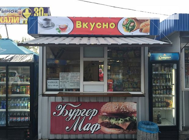 Продажа готового бизнеса, Донецкая, Славянск, р‑н. Центр Продажа готового бизнеса, Донецкая, Славянск, р‑н. Центр