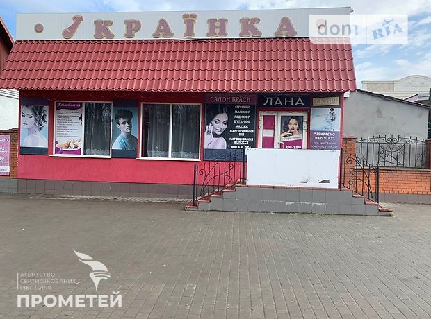 Готовий бізнес в Іллінцях, продаж по, в селі Дашів, ціна: договірна за об’єкт фото 2 Готовий бізнес в Іллінцях, продаж по, в селі Дашів, ціна: договірна за об’єкт фото 2