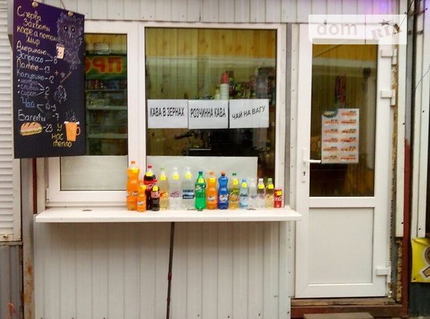 Готовый бизнес в Житомире, продажа по, район Житний рынок, цена: 7 500 долларов за объект фото 1 Готовый бизнес в Житомире, продажа по, район Житний рынок, цена: 7 500 долларов за объект фото 1
