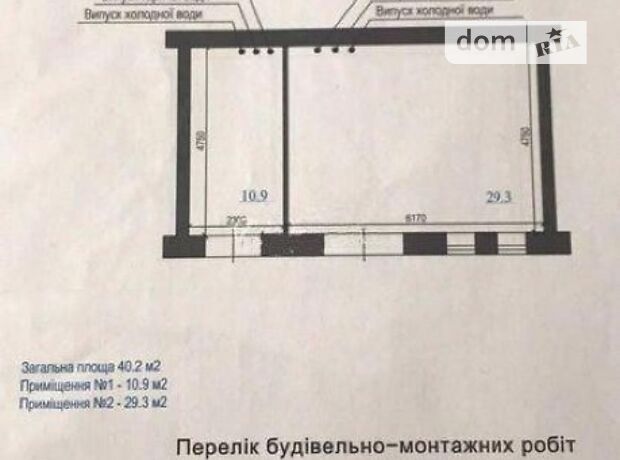 Готовый бизнес в Киеве, продажа по Цитадельная улица 7, район Печерский, цена: договорная за объект фото 1 Готовый бизнес в Киеве, продажа по Цитадельная улица 7, район Печерский, цена: договорная за объект фото 1