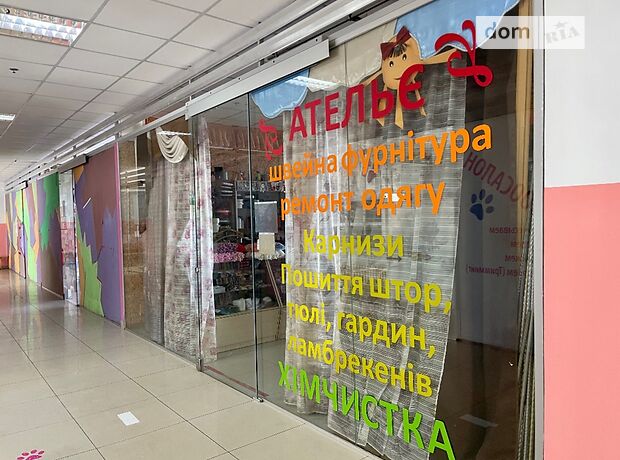 Готовый бизнес в Киеве, продажа по Милославская улица 6, район Троещина, цена: 5 000 долларов за объект фото 1 Готовый бизнес в Киеве, продажа по Милославская улица 6, район Троещина, цена: 5 000 долларов за объект фото 1
