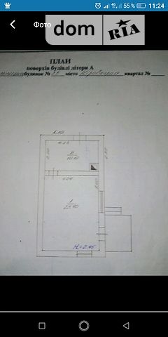 Специальное помещение в Кропивницком, продажа по, район Старая Балашовка, цена: 20 000 долларов за объект фото 1