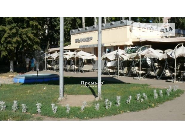 Готовый бизнес в Одессе, продажа по Липы Ивана и Юрия ул. Гайдара, район Малиновский, цена: 370 000 долларов за объект фото 1 Готовый бизнес в Одессе, продажа по Липы Ивана и Юрия ул. Гайдара, район Малиновский, цена: 370 000 долларов за объект фото 1