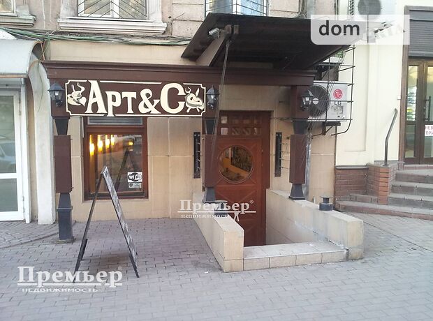 Готовый бизнес в Одессе, продажа по Большая Арнаутская ул., район Центр, цена: договорная за объект фото 1 Готовый бизнес в Одессе, продажа по Большая Арнаутская ул., район Центр, цена: договорная за объект фото 1