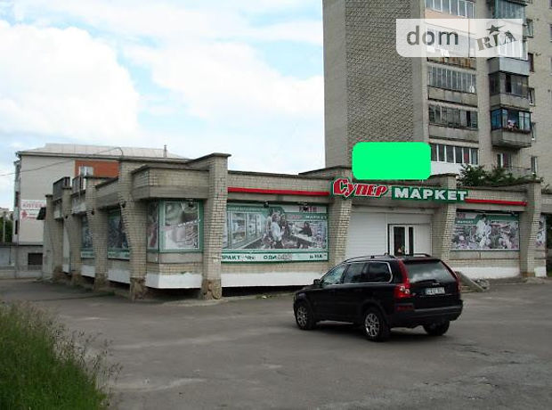 Готовый бизнес в Тернополе, продажа по Супермаркет, район Дружба, цена: 475 000 долларов за объект фото 1 Готовый бизнес в Тернополе, продажа по Супермаркет, район Дружба, цена: 475 000 долларов за объект фото 1