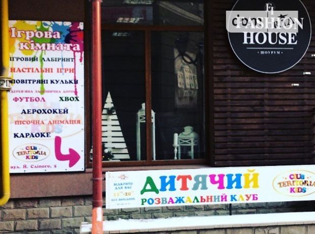 Готовый бизнес в Тернополе, продажа по К.Сліпого і Громницького, район Центр, цена: 12 000 долларов за объект фото 1 Готовый бизнес в Тернополе, продажа по К.Сліпого і Громницького, район Центр, цена: 12 000 долларов за объект фото 1